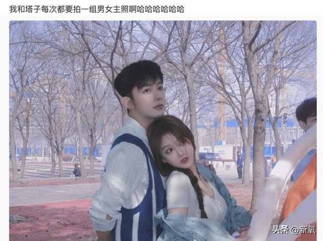 古早网红uu和异性好友合照被嘴碎,回怼:难道我还要守孝三年?