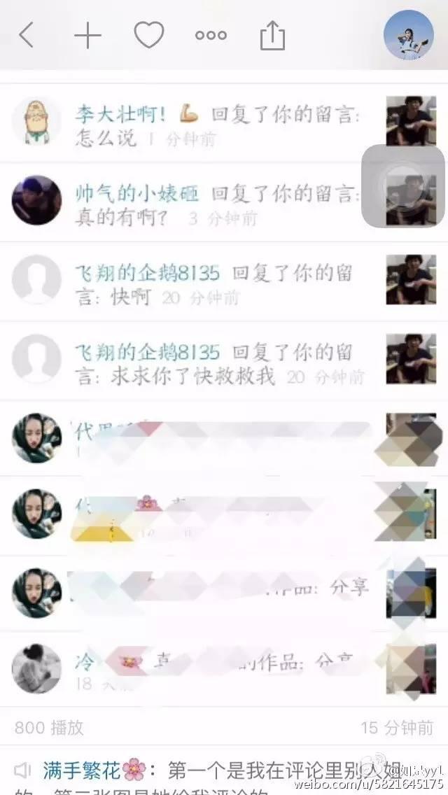 不忍直视！大妈快手直播吃金鱼、吞灯泡...警方已介入调查