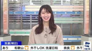 天气女主播(日本天气预报女主播传婚讯，男粉连夜发疯为什么结婚只选强富帅)