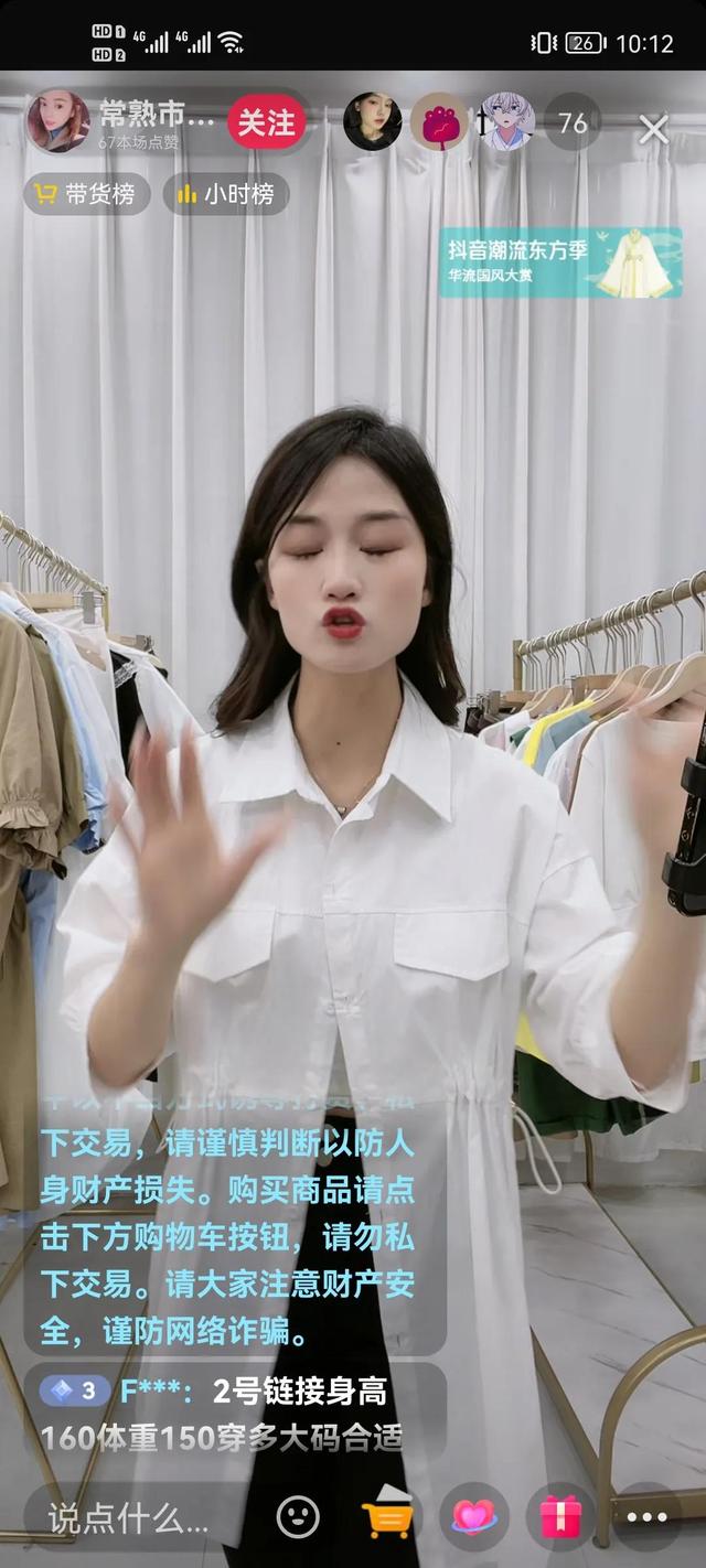 有没有人像我,现在特别的讨厌网络直播和PK