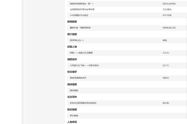央视主播郑丽:与丈夫丁克7年愁坏婆婆,37岁高龄产子全家乐开怀