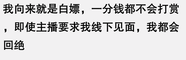 女主播和榜一大哥会在现实中碰面吗?网友的分享真是大开眼界…