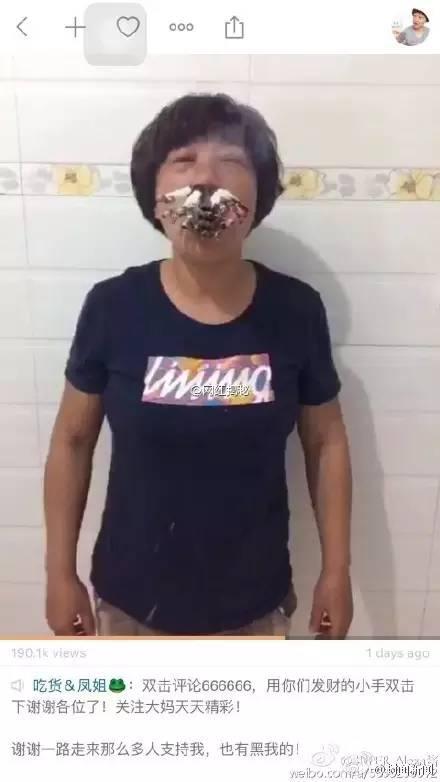 不忍直视!大妈快手直播吃金鱼、吞灯泡...警方已介入调查