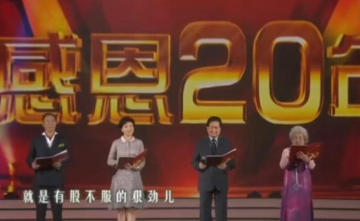 央视主持人虹云去世，病因曝光，初二独自去医院，曾夸恒大被网暴