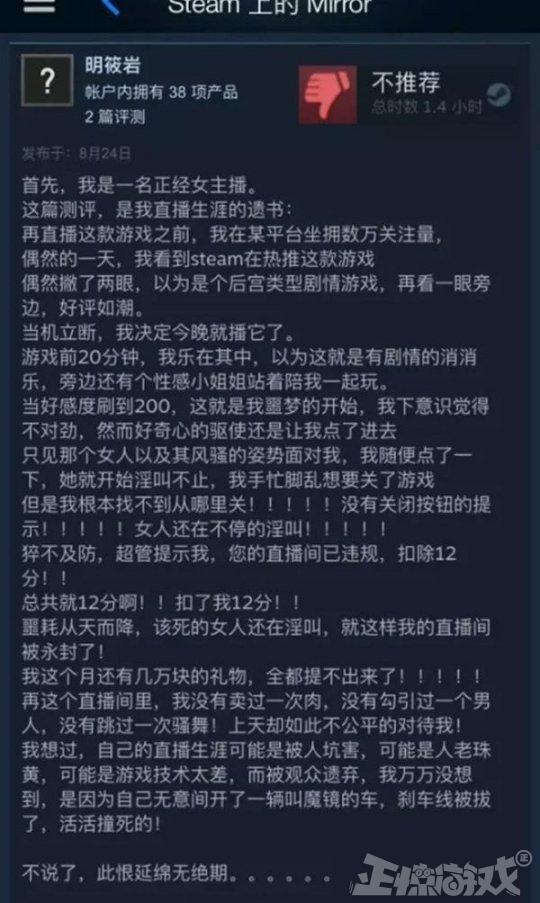 双手离开键盘打LOL?直播一姐代打被实锤,人气跌到只能做陪玩?