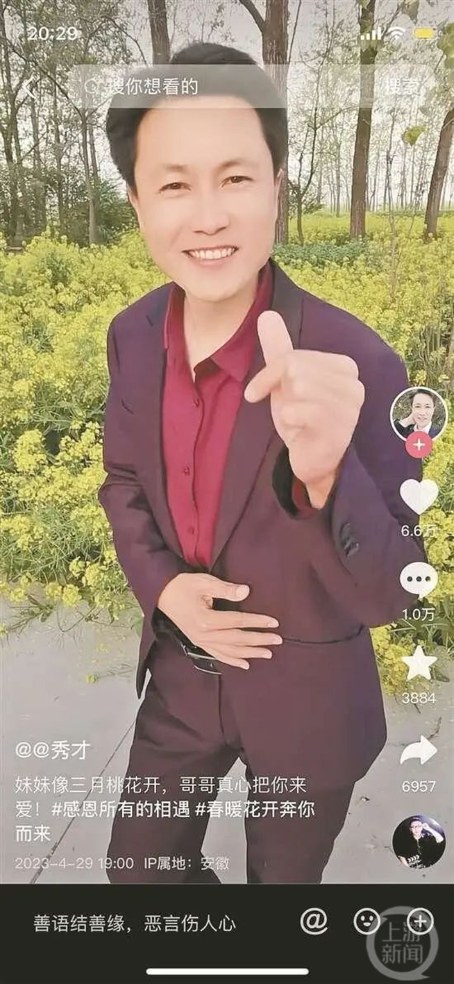 千万级账号的灰飞烟灭，盘点网红主播版“消失的她”