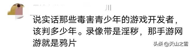 甜美女主播通过APP进行色情表演,两年获利150多万,目前已被拘留