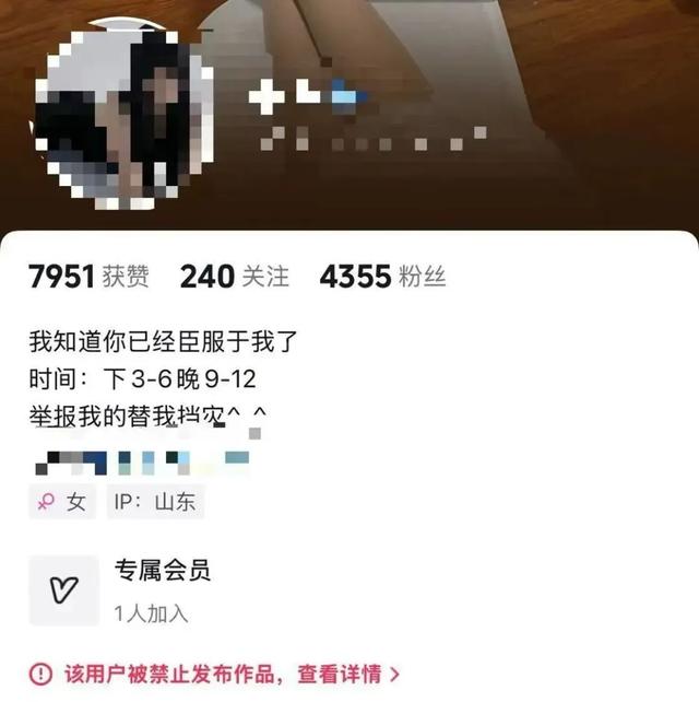 女主播模仿吴艳妮，明码标价刷礼物就跳舞！被禁止发布作品