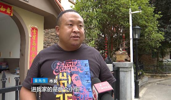 午夜惊魂！贵州这户人家闯进丝袜“蒙面人”！一看监控更是后怕……