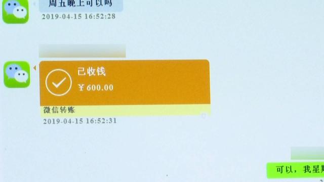 男子“迷恋”女主播，网聊4个月，打赏上百万！结果，对方是五大三粗的男子