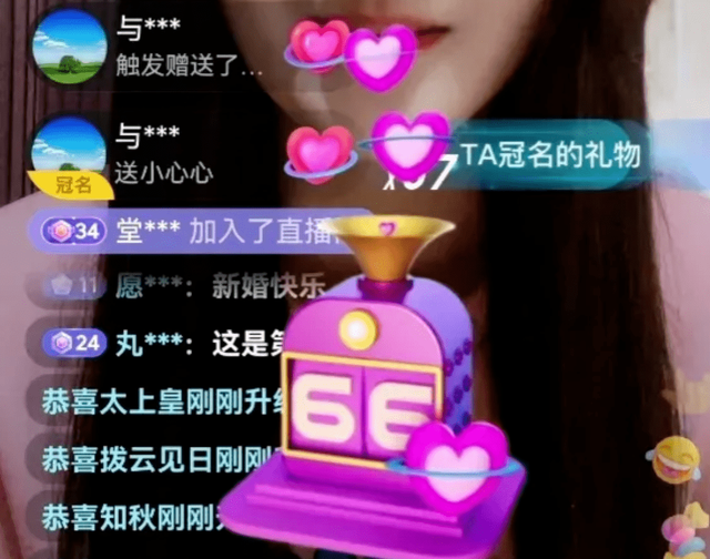 24岁女主播爱上45岁“榜一大哥”:她的爱情,给所有女生上了一课