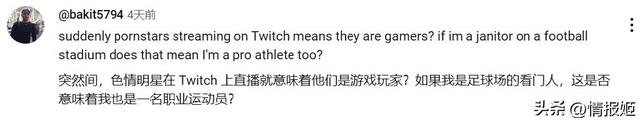 录制放屁声的她们,在直播平台月入百万刀