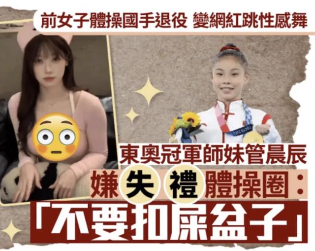 吴柳芳解禁，每分钟涨粉20万破513万，被发现是“女菩萨”