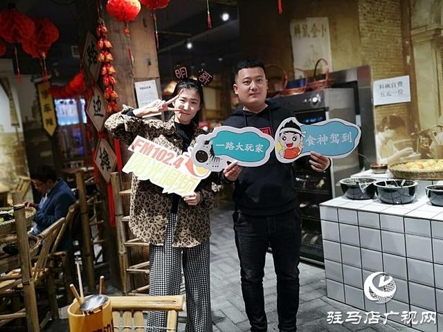 FM1024美女网红主播“明哥”打卡皇家驿站“路边摊市井火锅”为天中美食代言