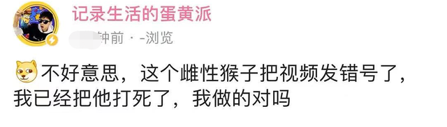 知名网红被指博眼球！吃播食物形似私密部位，举止猥琐遭骂恶趣味