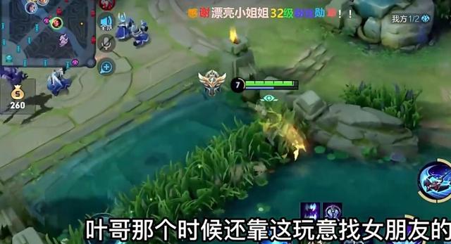 树叶首谈职业生涯,妹子随便挑,曾和易峥当队友睡一张床