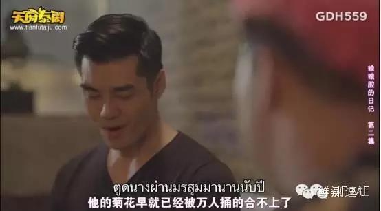 连性别都能“山寨”，泰国翻拍个低配《小时代》算得了什么？