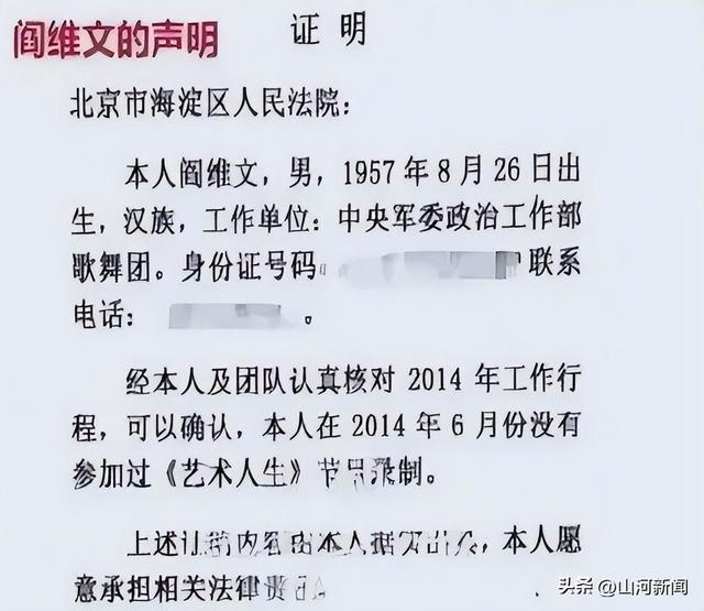 7年前那个诬告朱军性骚扰的弦子，让朱军被世人唾骂，现在过得？