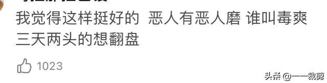 吴亦凡:爽死了。郑爽:凡死了