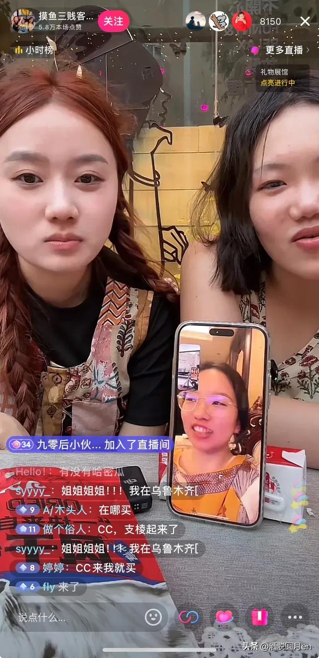 摸鱼三贱客直播一个也不能少，CC穿着华丽像宫里娘娘躺赢