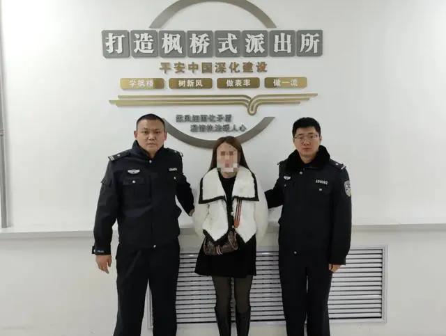 涉案金额800多万!黑龙江一女主播刚下播就被抓了,此前已被湖南警方通缉