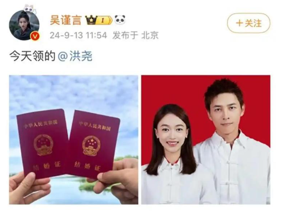 娱圈猛料连击:顶流婚变、逃役被捕、秘产千金、国漫封神、花绯闻