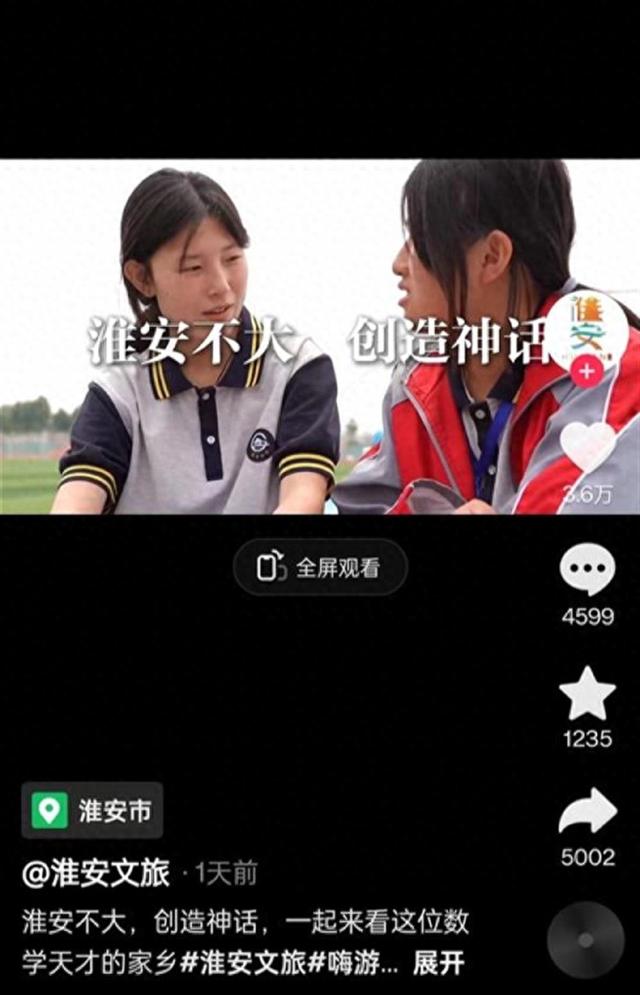 “天才少女”带火一座城，暑假临近地方文旅纷纷坐不住了？