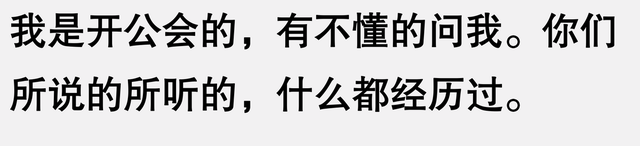 女主播和榜一大哥会在现实中碰面吗?网友的分享真是大开眼界…