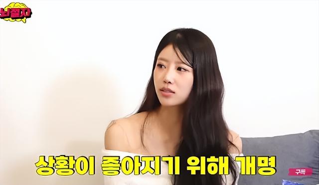 韩国人气女星透露,改名后事业顺利,刘在石是演艺贵人