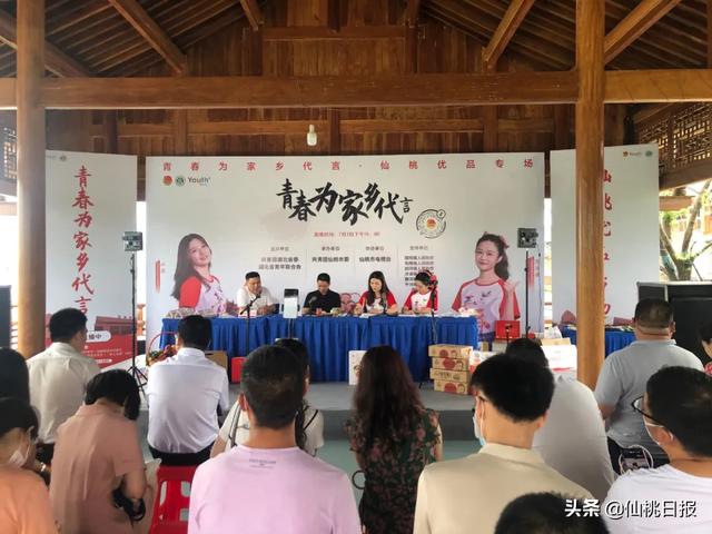 给力！仙桃多位镇长变身“带货主播”，卖了不少好货……