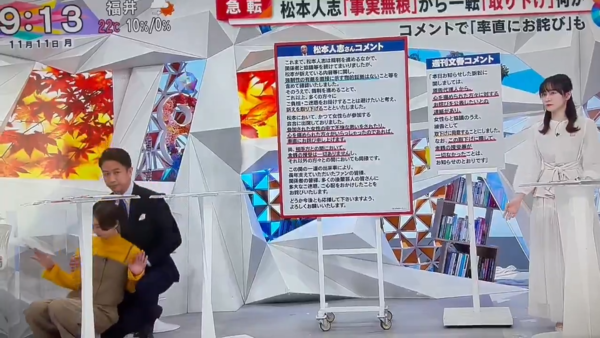 美女主播「报男星性侵新闻」突昏倒!遭揣测性朝贡受害…哽咽发声