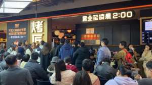 花椒女主播克里斯汀(走出川渝的排队王，不再只是火锅了？)