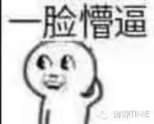 连性别都能“山寨”，泰国翻拍个低配《小时代》算得了什么？