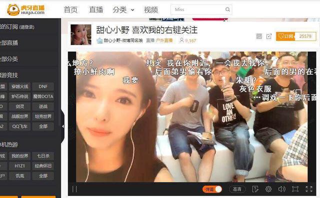 第一美女主播甜心小野，引领不一样的魔兽之夜！