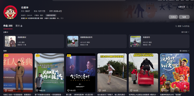 因一双高跟鞋改变命运，20多岁重庆小伙火出圈，央媒：正能量！