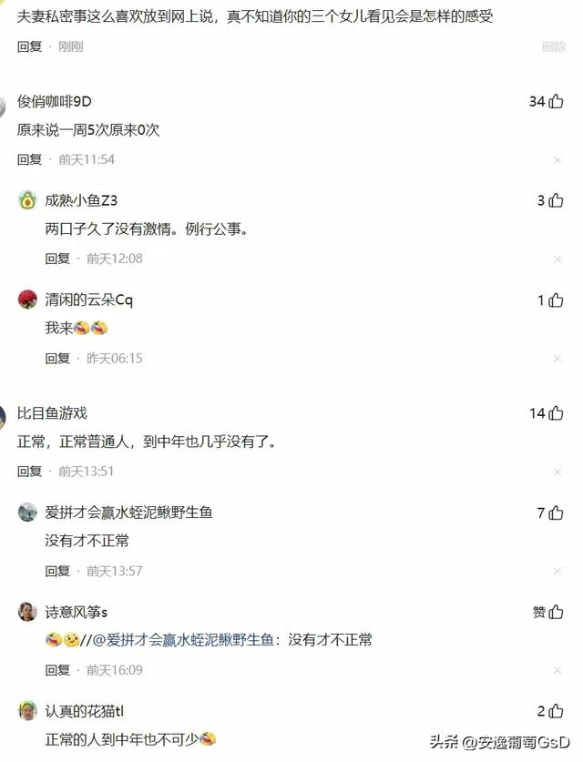 小S肝指数飙高却仍强撑体面:无性婚姻里的自欺欺人有多可怕?