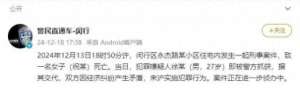 虎牙女主播(25岁虎牙女主播“酷萱”遇害“因榜一大哥爱而不得”？直播打赏收入是虎牙顶梁柱，一度占比9