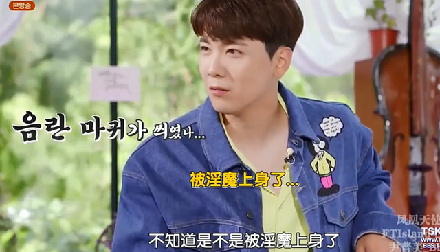 韩国大尺度真人秀！男女混住，太会玩了