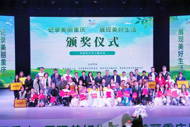 “美丽重庆星主播”终极决赛 20组选手最小9岁最大68岁