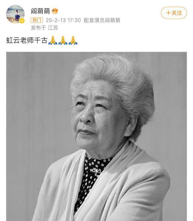 央视主持人虹云去世，病因曝光，初二独自去医院，曾夸恒大被网暴