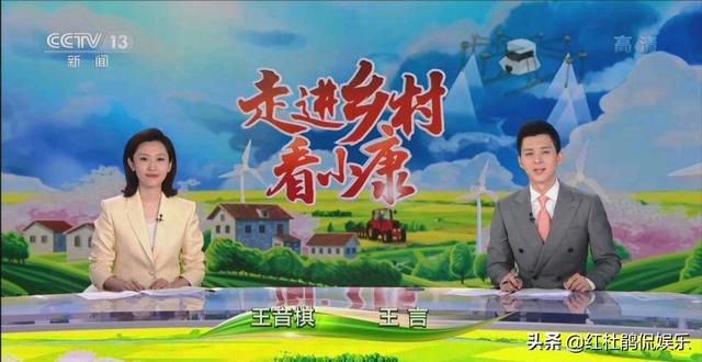 央视新闻主播被洗牌，60后存在感降低，看好90后商亮郑子可的发展