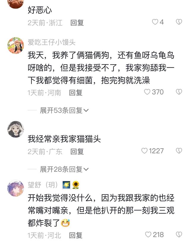女主播为了让粉丝刷礼物,直播间与狗舌吻,网友:为了钱疯了吗