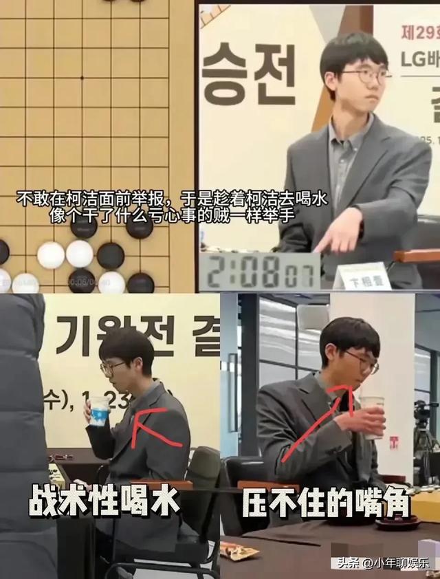 老手！卞相壹曾在比赛途中，狂扇耳光摘眼镜痛哭，对手吃香蕉看戏