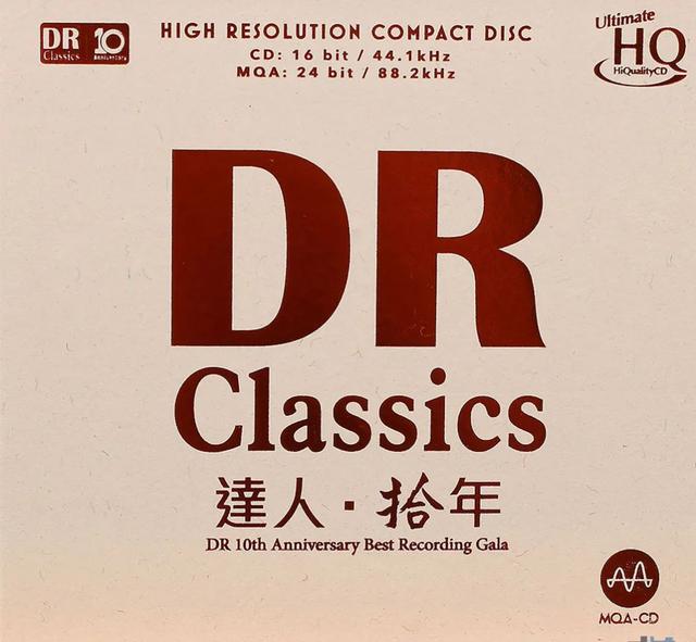 MQA-CD越来越热闹