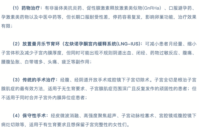 太突然！央视前主持人自曝子宫全切除，网友：太痛苦，也想切了…