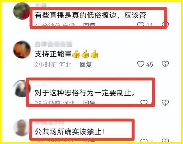 女网红在街头热舞直播 -男子举着喇叭抵制-