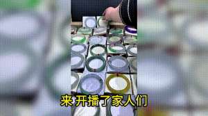 表嫂是女主播(实力“宠”粉究竟是直播间“福利”还是翡翠骗局？)