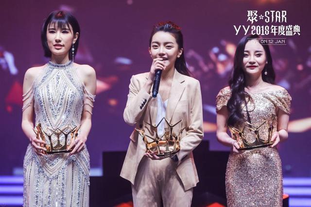 YY年度Top主播荣耀加冕 获奖感言真情流露感动全场