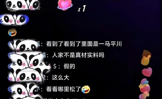 冯提莫健身直播意外走光,直播间遭封禁,网友戏称“垫大不实”