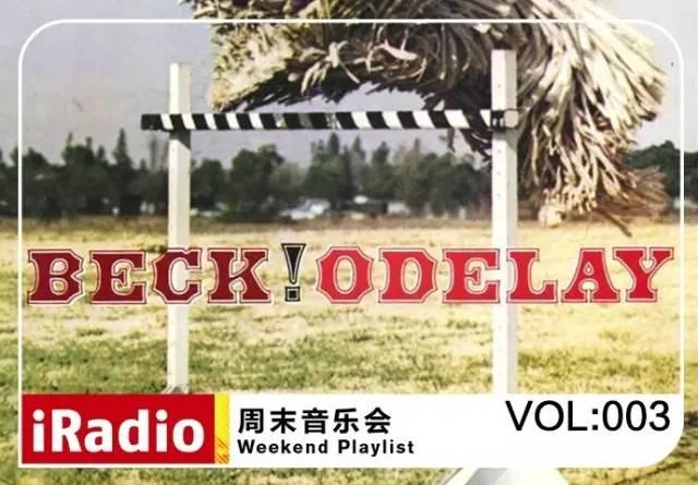 iRadio:有关无拘无束和独立之声
